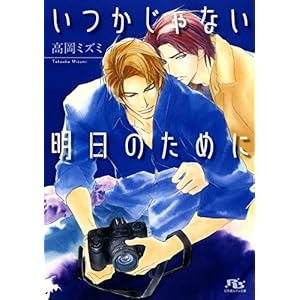 ��������Ȃ������̂��߂� (���~�Ƀ��`������)