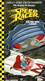 Speed Racer: Car With a Brain [VHS]
