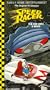 Speed Racer: Car With a Brain [VHS]