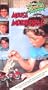 The Mouse and the Motorcycle - Special Edition [VHS]