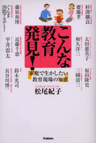 松尾紀子のアイテム画像