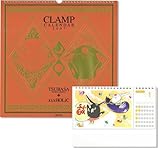 ツバサRESERVoir CHRoNiCLE&xxxHOLiC2007年合同カレンダー