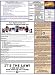 Oklahoma State Labor Law Poster-Laminated