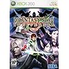 Phantasy Star Universe - Xbox 360