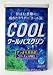 Beauty : Japanese Bath Salts - Cool Peppermint and Lemon - 640g