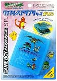 ゲームボーイアドバンスSP専用 ワイヤレスアダプタケース ポケモン