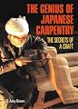 The Genius of Japanese Carpentry: The Secrets of a Craft