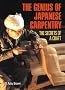 The Genius of Japanese Carpentry: The Secrets of a Craft