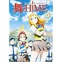 ��-HiME 5 [DVD]