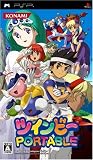 Twinbee Portable [Japan Import]