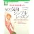 �����̋C���V���v�����b�X���\�S�����炾��������!���E���E�ӂ̍ŐV�C�����N�@ (DVD�]BOOK�V���[�Y)