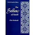 The Bostan of Saadi (The Orchard), Books I and II book cover