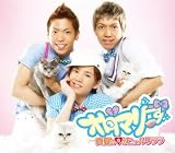 真夏の夜のヒュルリララ
