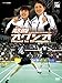 熱闘 オグシオ Road to Champion [DVD]