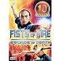 Fist of Fire - Swords of Death