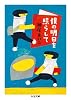 僕の明日を照らして (ちくま文庫 せ 11-2)