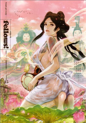 Fellows! 2011-FEBRUARY volume 15 (ビームコミックス)