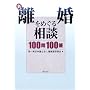 �V�E�������߂��鑊�k100��100��