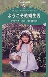 �褦�����뺧���� (���륨�åȡ����ڥ���롦���ǥ������)