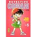 D�tective Conan, tome 5