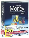 Microsoft Money 2005 (「ひと目でわかるMoney2005」付)