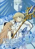 Tsubasa Reservoir Chronicle Japan Animation Complete 1st Season DVD Box Set