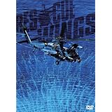 空へ─救いの翼 RESCUE WINGS─ コレクターズエディション [DVD]