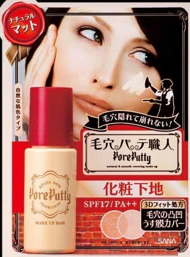 Sana Keana Pate Shokunin Pore Putty Make Up Base SPF24 PA++ by Tokiwayakuhin