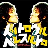 ����ȥ�����٥쥹��ȥ�~BEST OF 2001-2010~