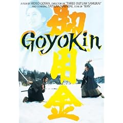 Goyokin by 