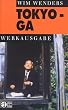 Tokyo-Ga [VHS]