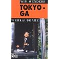 Tokyo-Ga