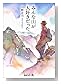 �ߤ�ʻ����繥�����ä�
