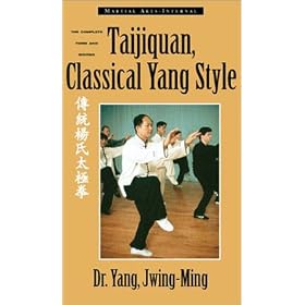 Taijiquan, Classical Yang Style [VHS]