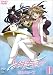 ツバサ・クロニクル 第2シリーズ 1 [DVD]