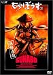 ���ڂ��� 1 (�ʏ��) [DVD]