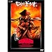 ���ڂ��� 1 (�ʏ��) [DVD]