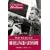 The Films of Michelangelo Antonioni (Cambridge Film Classics)