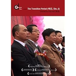The Transition Period (Shu Ji) (Institutional Use)