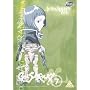 Gasaraki (Vol.7): In the Spider's Web [DVD] [1998]