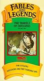 Trojan War: Cyclops & Obysseus [VHS] [Import]