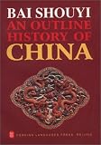 An Outline History of China (Revised Edition)