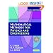 Mathematical Methods for Physics and Engineering: A Comprehensive Guide