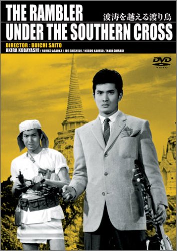 �g�����z����n�蒹 [DVD]