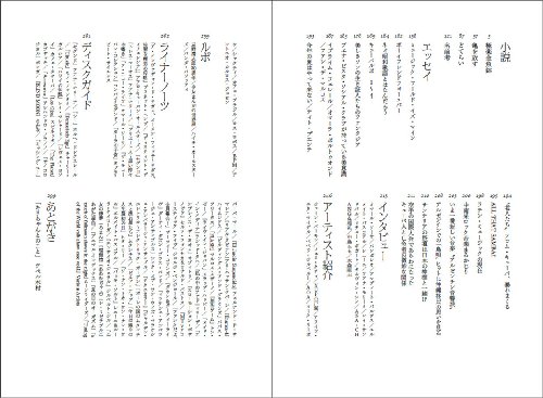 キリイシ 切石智子著作集