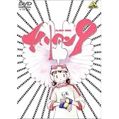 エイリアン9 DVD対策箱