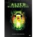 Alien Resurrection (2-Disc Collector's Edition) [Import]