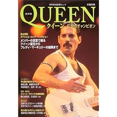 �N�C�[�� (KAWADE�����b�N)
