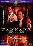 �����󥸥��� ��� [DVD] ( �ǥӥåɡ������ ) 