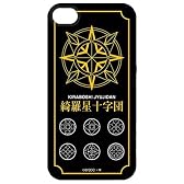 スタードライバー輝きのタクトiPhone4/4Sキャラクタジャケット